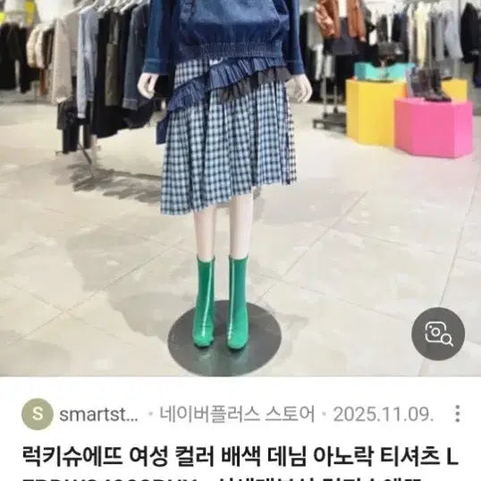 [BUNJANG] Lucky Chouette Color Denim Anorak T-Shirt / 럭키슈에뜨 컬러 데님 아노락 티셔츠