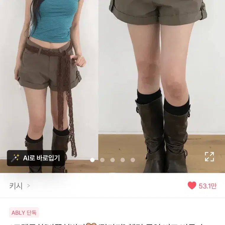 [BUNJANG] Kishi Helling Roll-up Button Shorts Khaki L / 키시 헬링 롤업 비죠 버튼 숏팬츠 카키 L 원더원더 어텀쥬시롤업쇼츠