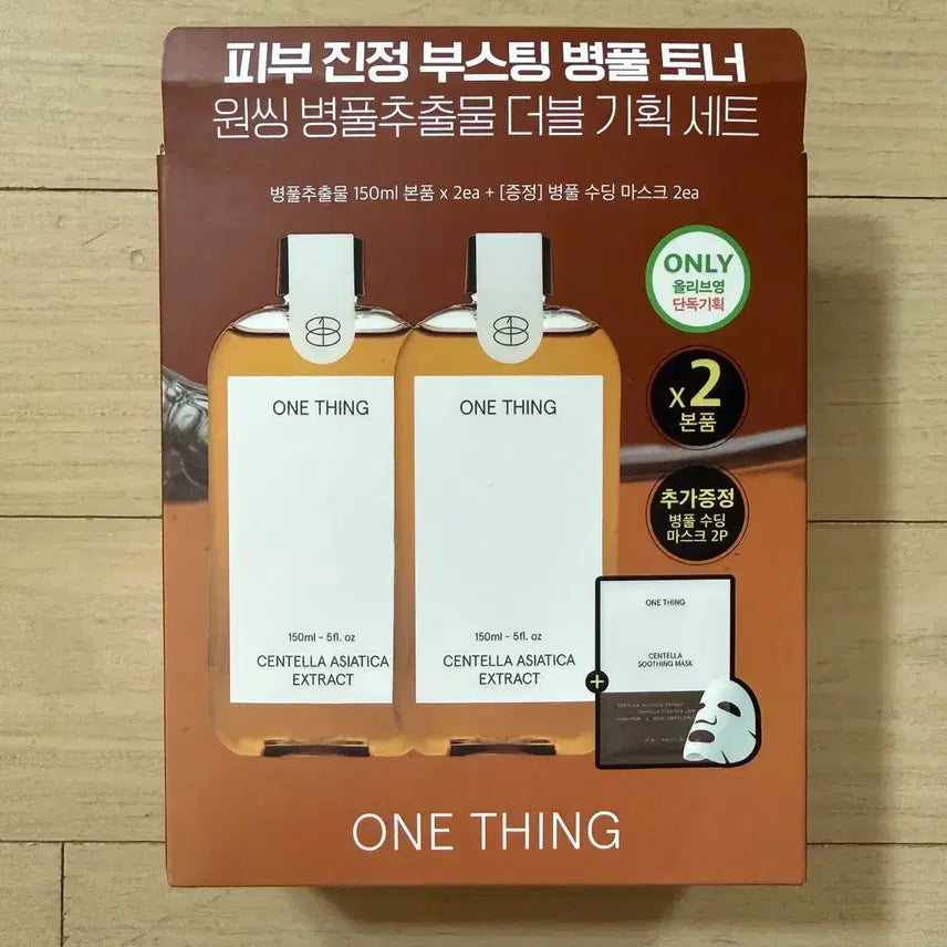 [BUNJANG] One Thing Centella Asiatica Extract Toner 150ml (2-Bottle Set) / [미개봉] 원씽 병풀추출물 토너 150ml 2개 기획 세트