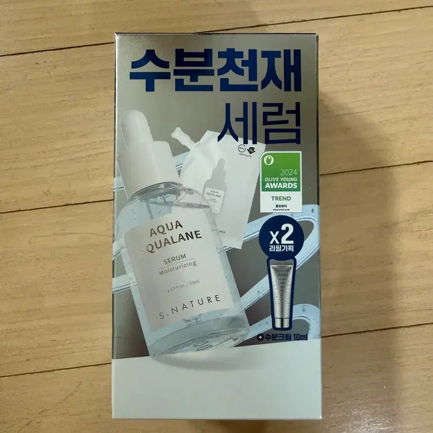 [BUNJANG] S NATURE Aqua Squalane Serum Refill Set (Sealed) / [미개봉] 에스네이처 아쿠아 스쿠알란 세럼 리필기획