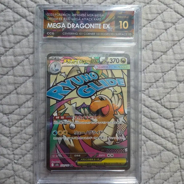 [BUNJANG] Pokemon Cards - Graded Japanese and North American Editions / 포켓몬카드) 북미, 일판 등급카드들 팝니다!!!