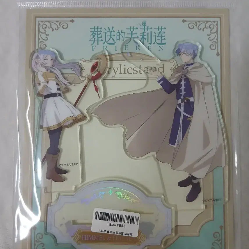 [BUNJANG] Frieren: Beyond Journey's End Himmel & Frieren Acrylic Stand (Sealed) / 미개봉) 장송의 프리렌 아크릴 스탠드 힘멜 , 프리렌