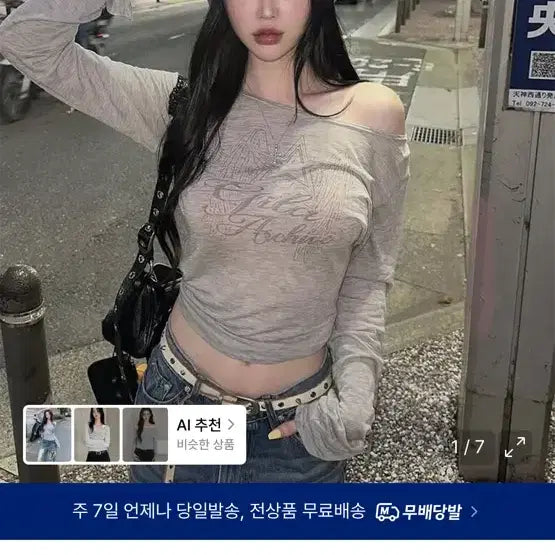 [BUNJANG] Ghillah Archive Long Sleeve Gray / 길라아카이브 롱슬리브