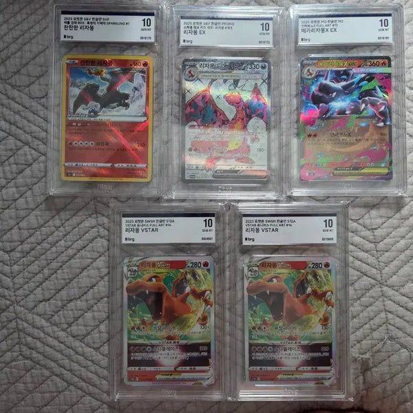[BUNJANG] Pokémon TCG Cards - Graded BRG 10 & 9 / 포켓몬카드) BRG 10, 9 등급 카드들 팝니다!!