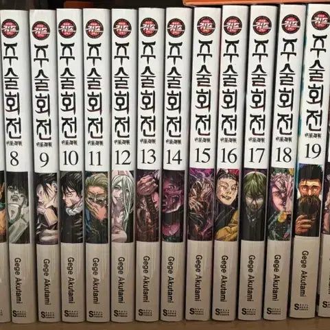[BUNJANG] Jujutsu Kaisen Manga Volumes 0-27 & Official Fanbook (29 Volumes Total) / 주술회전 만화책 0~27, 공식팬북 (총 29권)