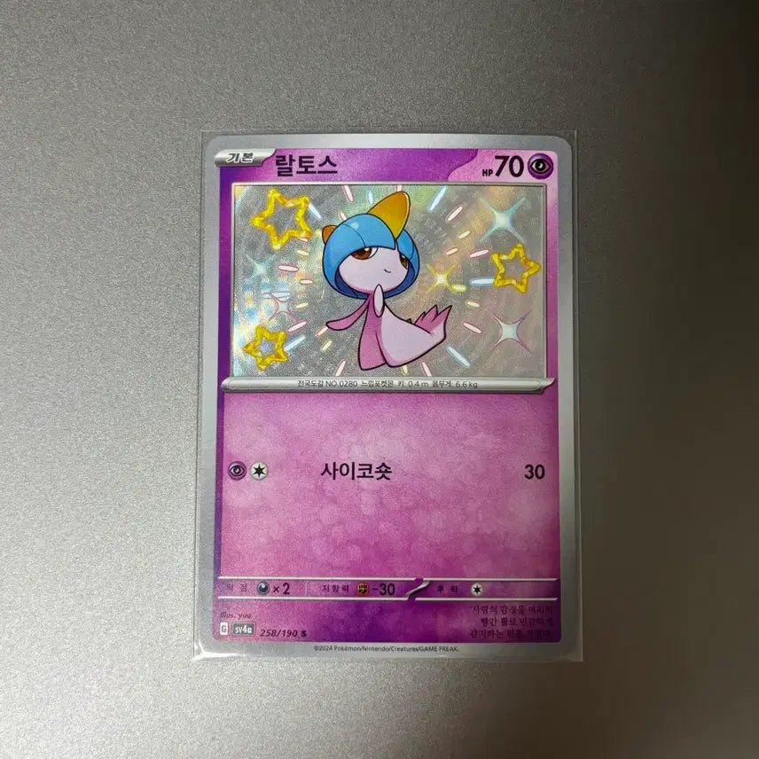 [BUNJANG] Pokemon Card Ralts Shiny S / 포켓몬 카드 랄토스 s 이로치