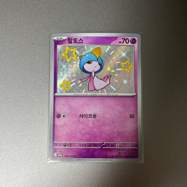 [BUNJANG] Pokemon Card Ralts Shiny S / 포켓몬 카드 랄토스 s 이로치