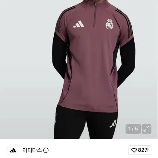 [BUNJANG] Adidas Real Madrid Competition Training Top / 아디다스 레알 마드리드 컴피티션 트레이닝 탑