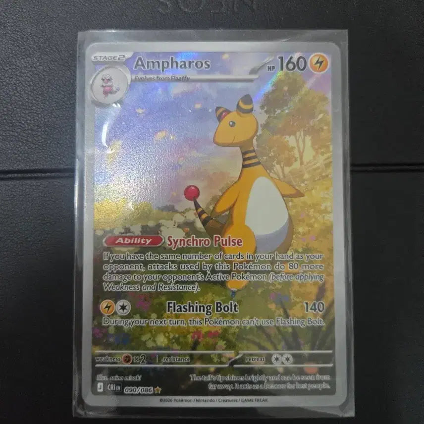 [BUNJANG] Pokemon Card Rare Holo Zapdos 090/086 / 포켓몬 카드 전룡 090/086