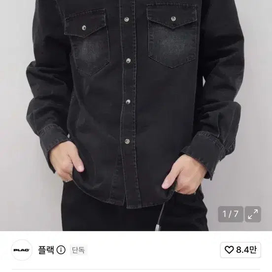 [BUNJANG] Plac Classic Western Denim Shirt K51 Black XL / 플랙 클래식 웨스턴 데님셔츠 k51 블랙 xL