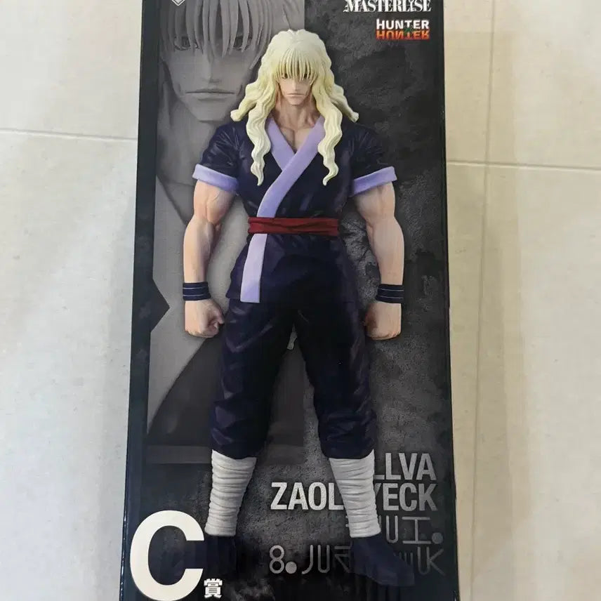 [BUNJANG] Hunter x Hunter Zoldyck Family Ichiban Kuji Prize C Silver / 헌터x헌터 조르딕가 제일복권 C상 실버