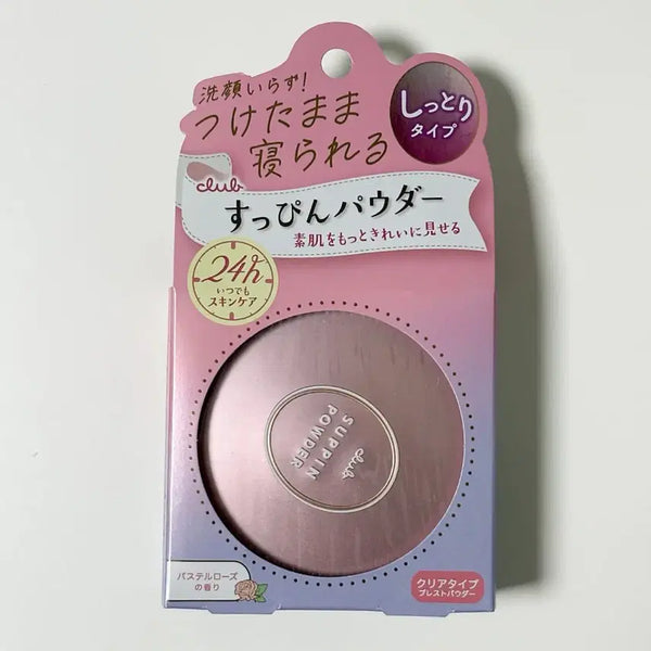 [BUNJANG] Spin Powder Pink Japan (Sealed) / [미개봉] 스핀 파우더 슷핀파우더 핑크 일본