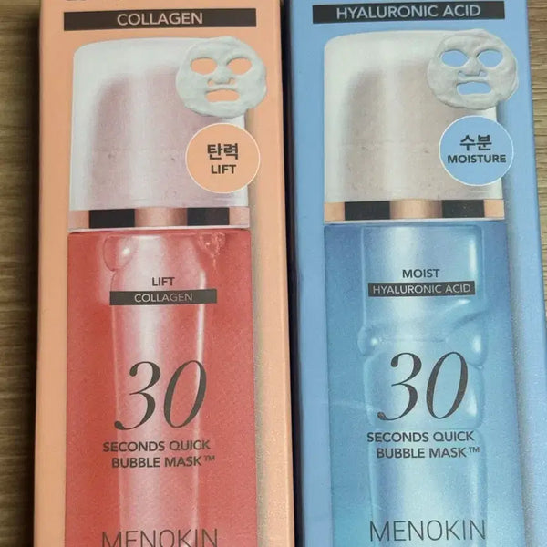 [BUNJANG] Menokin 30-Second Bubble Mask Pack (Hydrating/Elasticity) - Set of 2 / 메노킨 30초 버블 마스크팩 수분/탄력 2종
