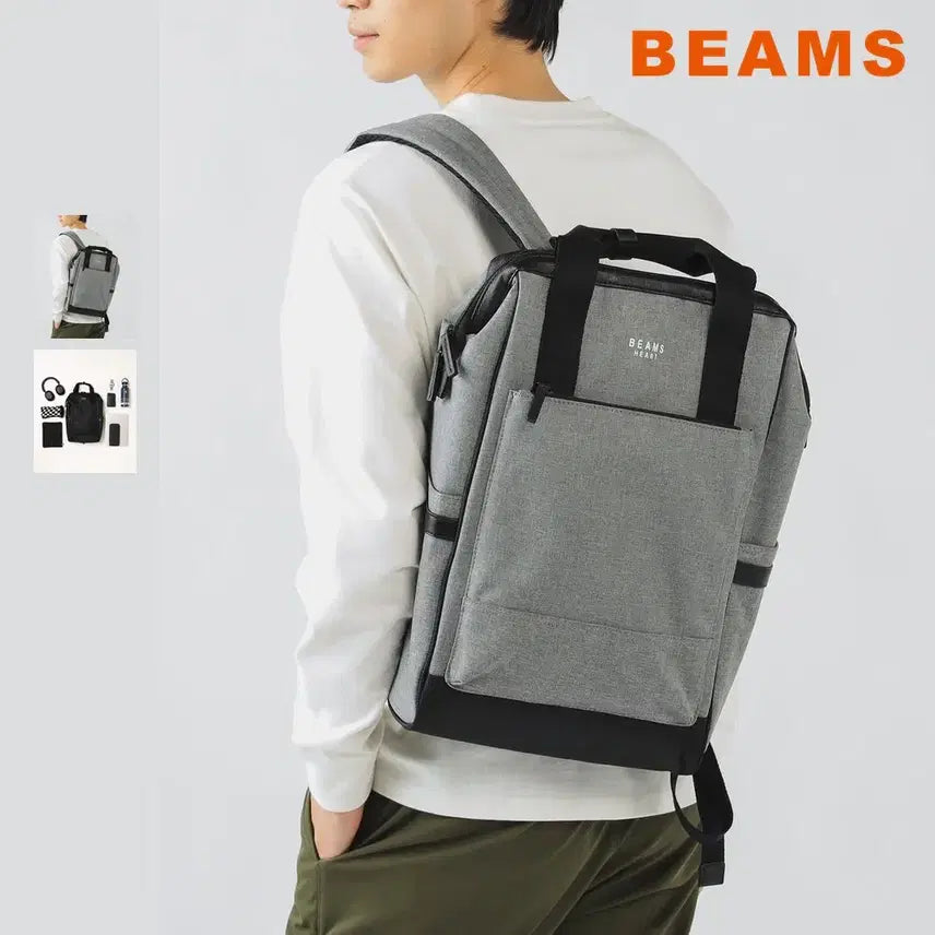 [BUNJANG] BEAMS Heart A4 Polyester Two-Way Backpack / 빔즈 하트 A4 폴리에스터 투웨이 백팩