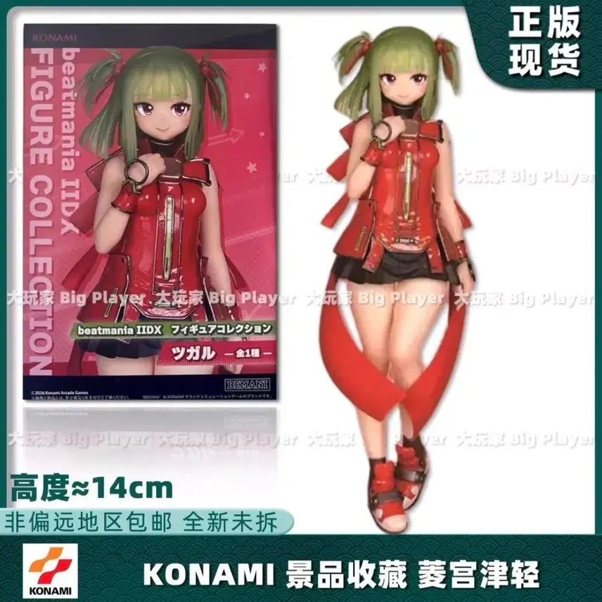 [BUNJANG] Beatmania IIDX Tsugaru Bishoujo Figure / (택포0.9)비트매니아 IIDX 츠가루 미소녀 피규어
