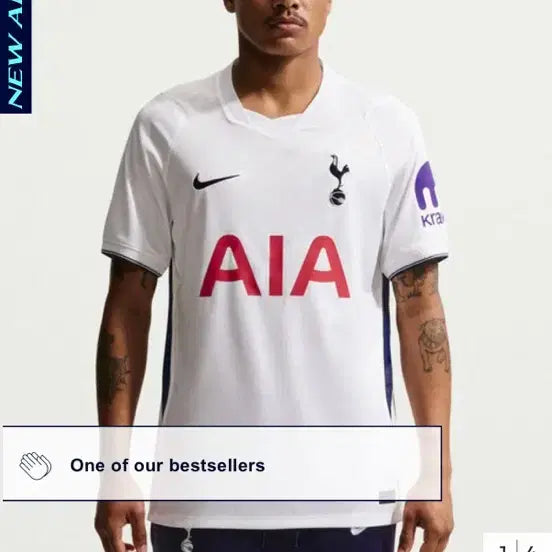 [BUNJANG] Tottenham Hotspur 26-27 Home Replica Jersey - Maddison / 토트넘 26-27 홈 레플리카 유니폼 메디슨