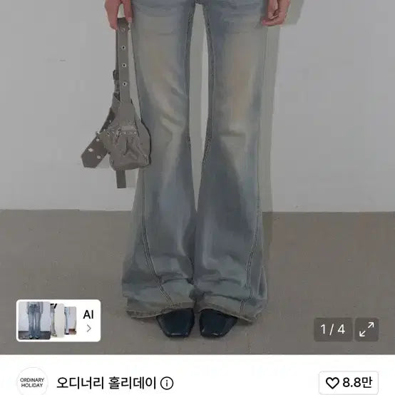 [BUNJANG] Ordinary Holiday Gradient Flare Pants / 오디너리홀리데이 그라데이션 부츠컷 팬츠