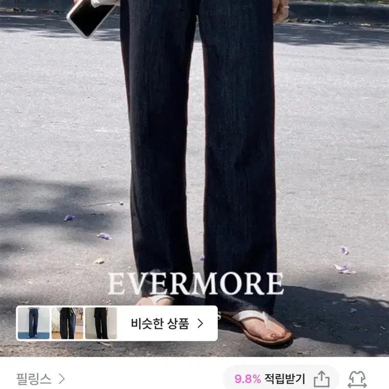 [BUNJANG] Feelings Evermore Summer Raw Denim Shorts M / 필링스 evermore 썸머 생지 데님 m