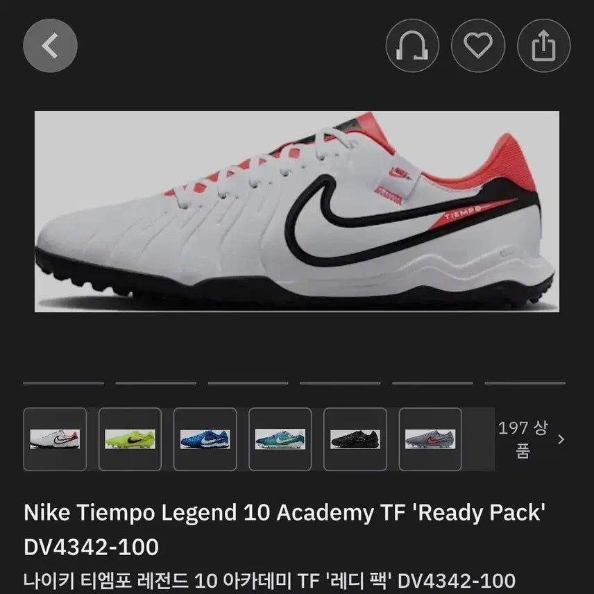 [BUNJANG] Nike Tiempo Legend 10 Academy TF 'Ready Pack' DV4342-100 Soccer Cleats / 나이키 티엠포 레전드 10 아카데미 TF '레디 팩' DV4342-100
