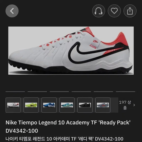 [BUNJANG] Nike Tiempo Legend 10 Academy TF 'Ready Pack' DV4342-100 Soccer Cleats / 나이키 티엠포 레전드 10 아카데미 TF '레디 팩' DV4342-100