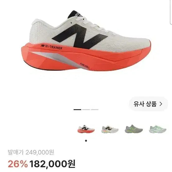 [BUNJANG] New Balance FuelCell SC Trainer v3 Red 260mm / 뉴발란스 퓨어셀 SC 트레이너 V3 레드 260