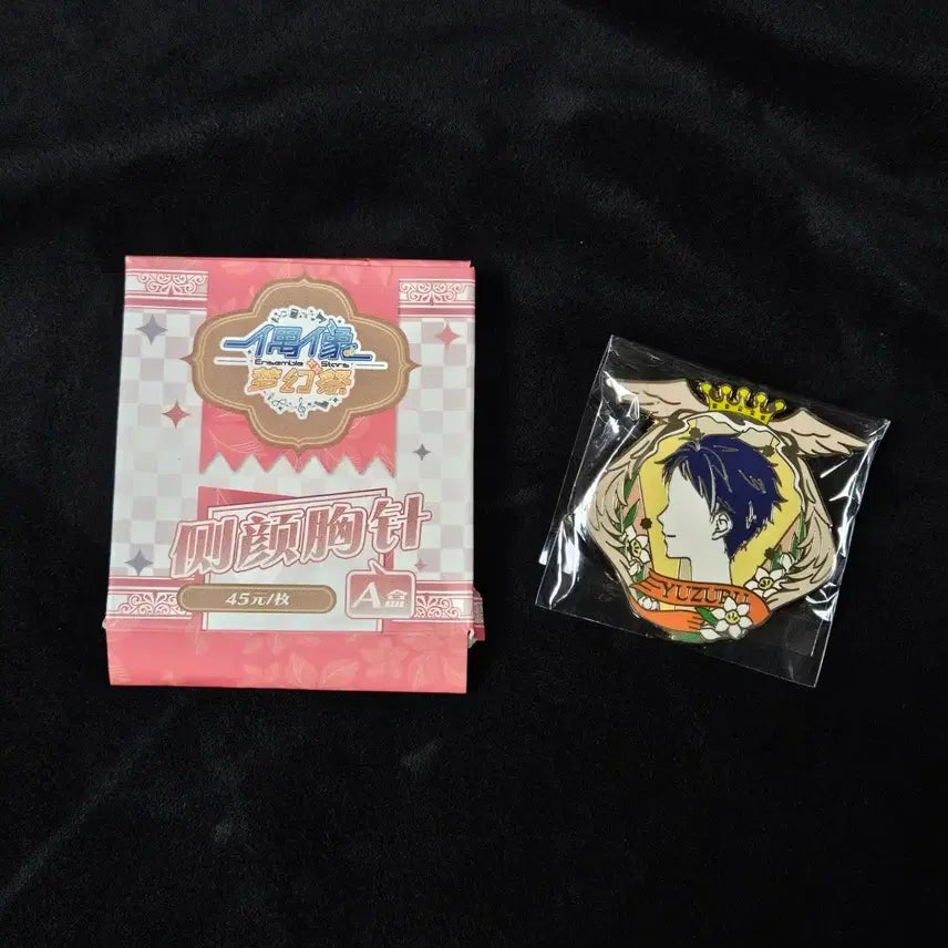 [BUNJANG] Ensemble Stars! Chara-ani Fushimi Yuzuru Metal Badge / 앙스타 앙상블스타즈 중스타 후시미 유즈루 금속 뱃지