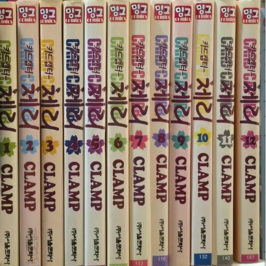 [BUNJANG] Cardcaptor Sakura Complete Manga Set Volumes 1-12 / 상급도서)카드캡터 체리 1-12완 무료배송