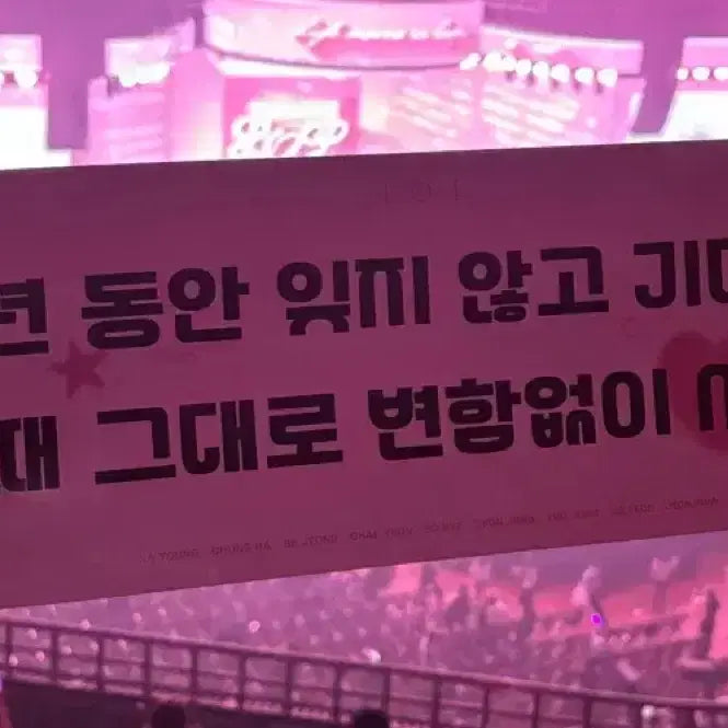[BUNJANG] I.O.I Concert Slogan / 아이오아이 콘서트 슬로건 양도 판매