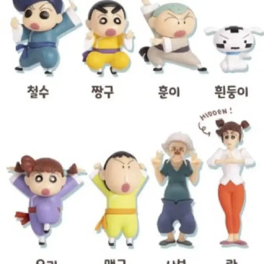 [BUNJANG] Crayon Shin-chan Kung Fu Boys Gacha Figure Full Set / 짱구 쿵후보이즈 가챠 피규어 풀세트 택포40,000원