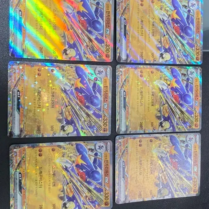 [BUNJANG] Pokemon Card Cynthia's Garchomp EX RR SV9a / 포켓몬 카드 난천의 한카리아스 EX rr sv9a