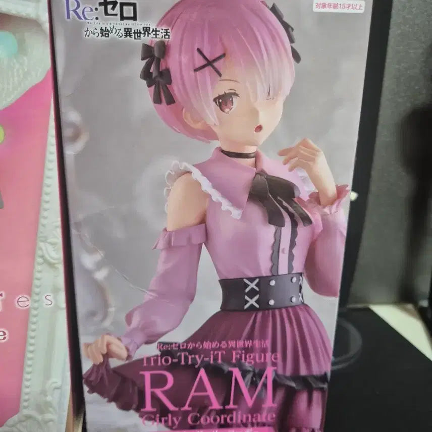 [BUNJANG] Re:Zero Ram Figure / (택포2.2)리제로 Re:제로 람 피규어