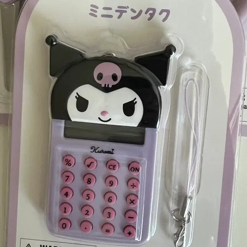 [BUNJANG] Sanrio Kuromi Mini Calculator Strap Keychain / 산리오 쿠로미 미니 계산기 스트랩 키링