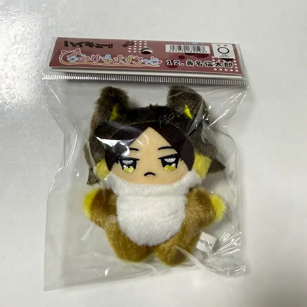 [BUNJANG] Haikyuu Inarizaki Suna Chimikemo Doll / 하이큐 이나리자키 스나 치미케모 양도