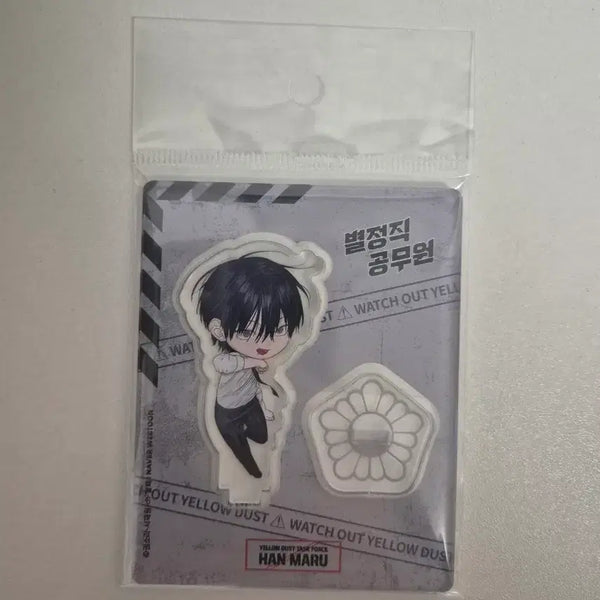 [BUNJANG] Byeoljeongjik Gongmuwon Mini Acrylic Stand Hanmaru / 별정직 공무원 미니 아크릴스탠드 한마루
