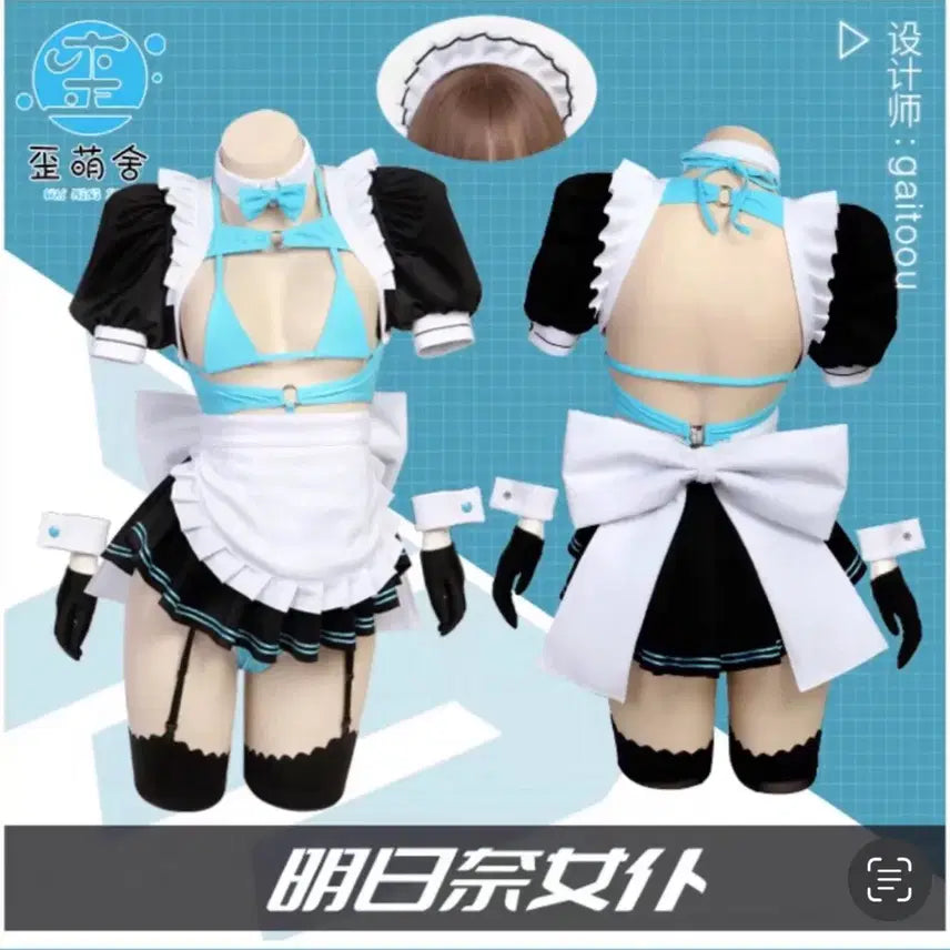 [BUNJANG] Blue Archive Asuna Bikini Maid Cosplay Costume Set / 블루아카이브 동인 아스나 비키니 메이드복 코스프레