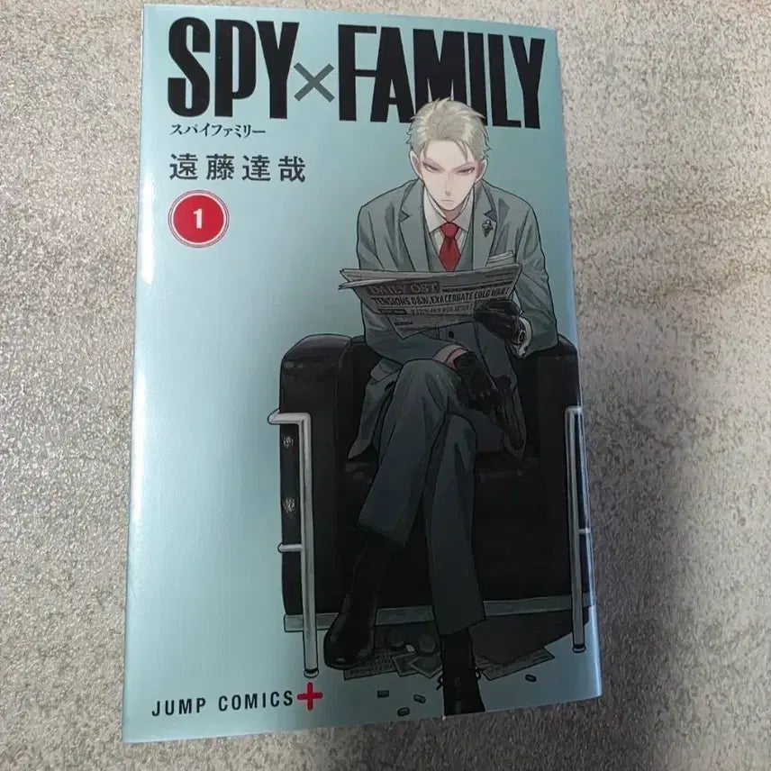 [BUNJANG] Spy x Family Vol. 1 Japanese Original Manga / 스파이 패밀리 1권 만화책 일본원서