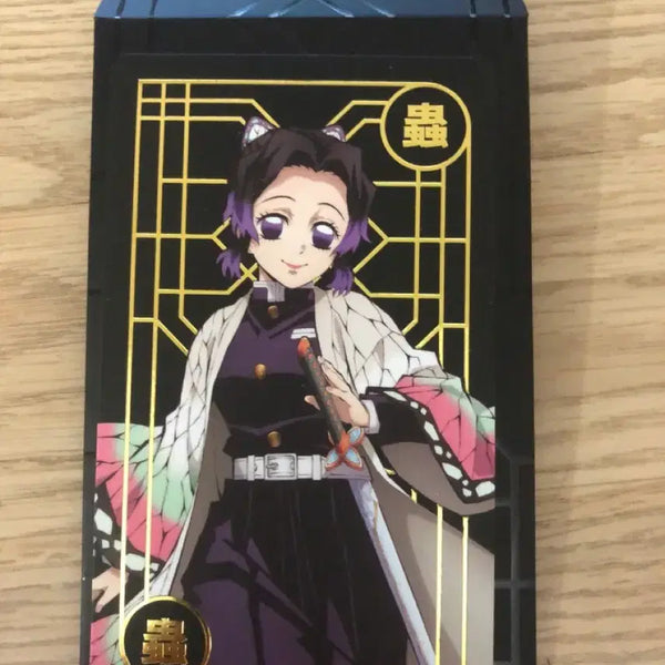 [BUNJANG] Demon Slayer: Kimetsu no Yaiba Shinobu Kocho Limited Edition Card / 귀멸의칼날 전집중전 귀칼 전시 코쵸우 시노부 한정판 카드