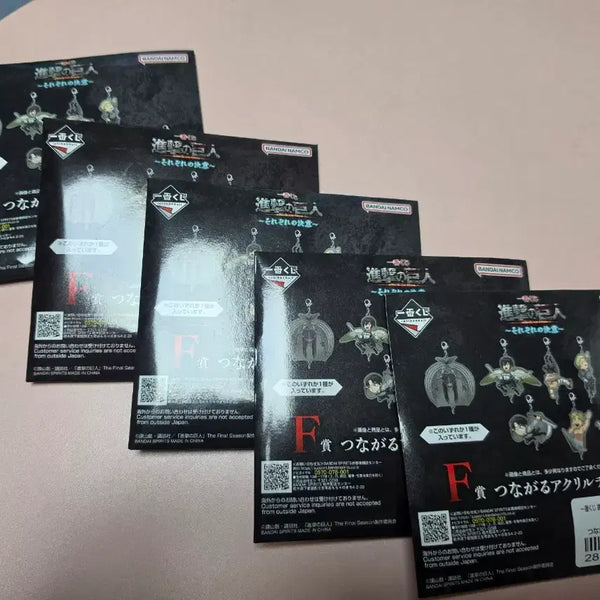 [BUNJANG] Attack on Titan 'Resolve' F Prize Keychain Bundle Set (Sealed) / (미개봉) 진격의거인 각자의결의 F상 키링 5개 일괄