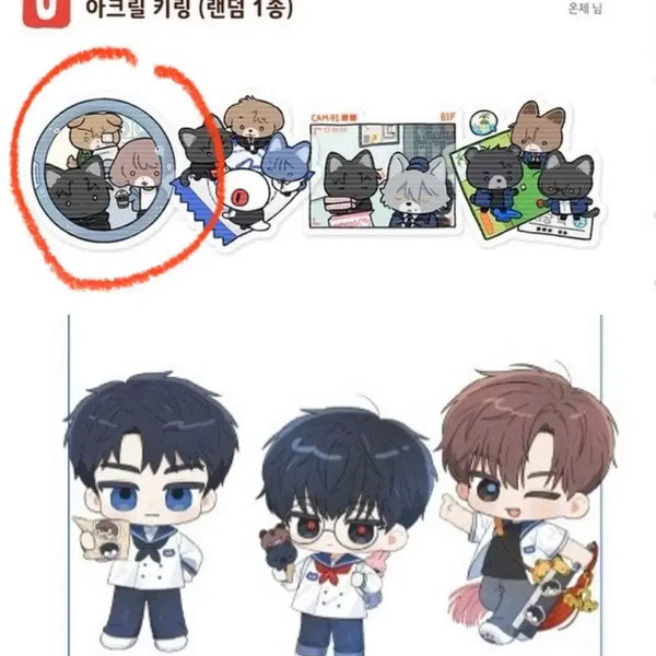 [BUNJANG] GyeDam Chulgeun HyeonMu 1 Team Photobook Lucky Draw Acrylic Keyring Set / 괴담출근 현무1팀 화보전 복주머니뽑기 아크릴 키링 3종 + 괴담일상 럭드