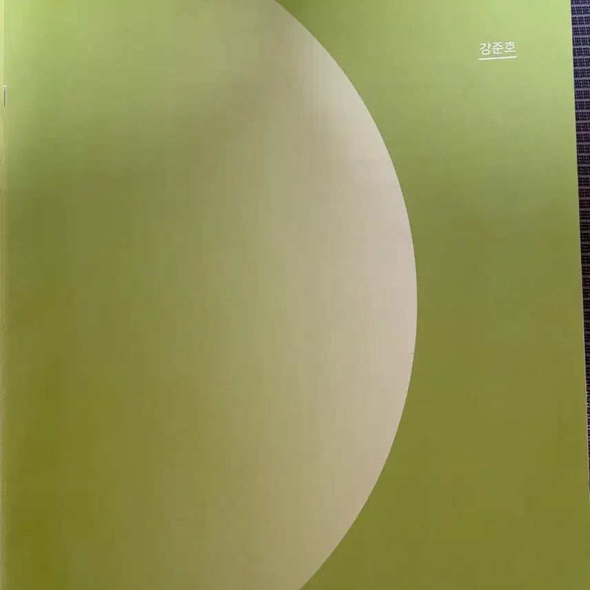 [BUNJANG] 2026 Kang Jun-ho Core Track Chemistry 2 Lectures (Sessions 1-12) / 2026 시대인재 강준호 코어트랙 화학2 1-12회