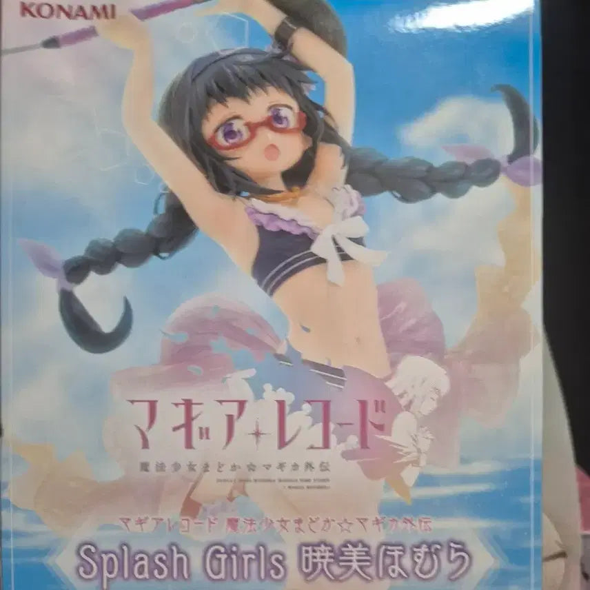 [BUNJANG] Madoka Magica Homura Akemi Figure / (택포2)마법소녀 마도카 마기카 마마마 아케미 호무라 피규어