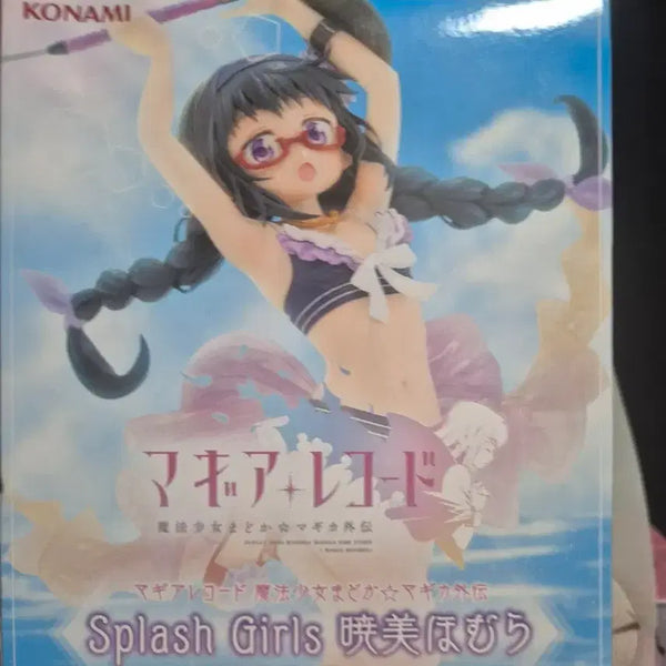 [BUNJANG] Madoka Magica Homura Akemi Figure / (택포2)마법소녀 마도카 마기카 마마마 아케미 호무라 피규어