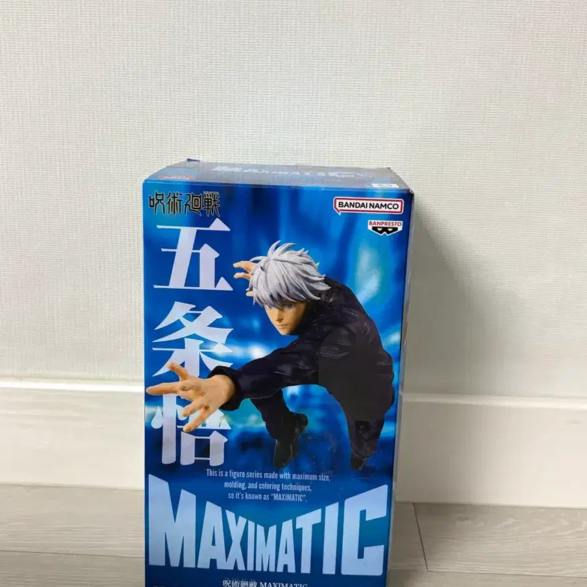 [BUNJANG] Jujutsu Kaisen Satoru Gojo Maxematic Figure / (급처)주술회전 맥시매틱 고죠 사토루 피규어