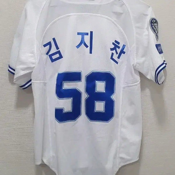 [BUNJANG] Samsung Lions Kim Ji-chan Baseball Jersey (Size 80) / (새상품)삼성라이온즈 김지찬 유니폼(80)