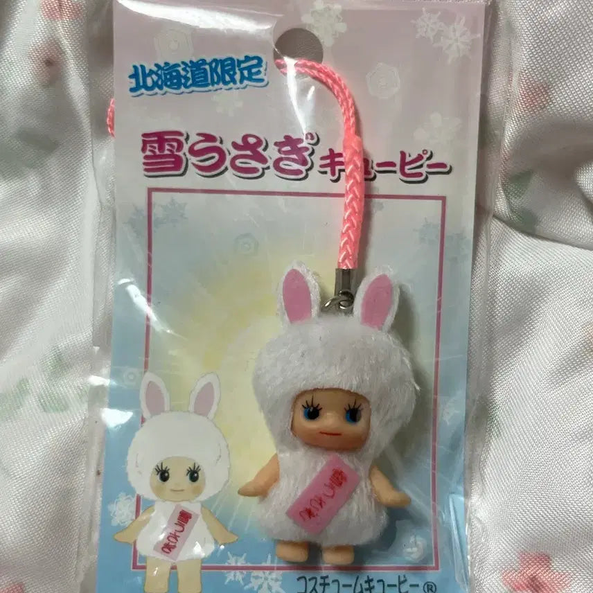 [BUNJANG] Vintage Cupid Strap - Snow Rabbit Concept / 고전 큐피 스트랩
