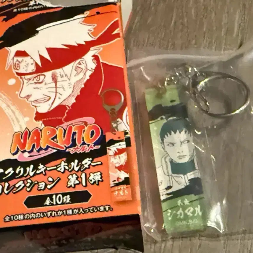 [BUNJANG] Naruto Shikamaru Jump Shop Keychain / 나루토 점프샵 시카마루 키링
