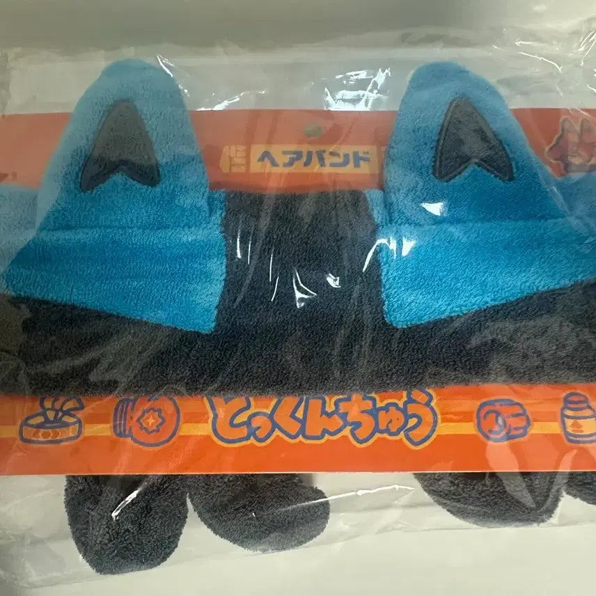 [BUNJANG] Pokemon Lucario Headband / 최저가)포켓몬 루카리오 헤어밴드 머리띠 포켓몬센터 정품 세안밴드