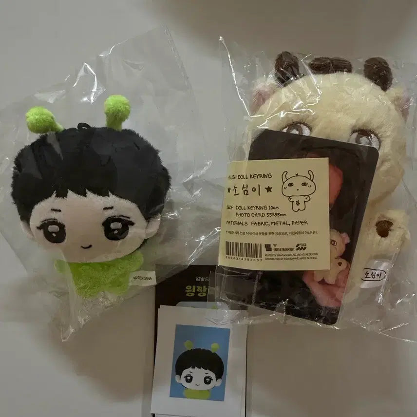 [BUNJANG] Park Jihoon "So-sim-i" & "Wing-jjang-i" Plush Dolls Bundle Set (Sealed) / 박지훈 소심이 윙짱이 인형 미개봉 일괄 양도