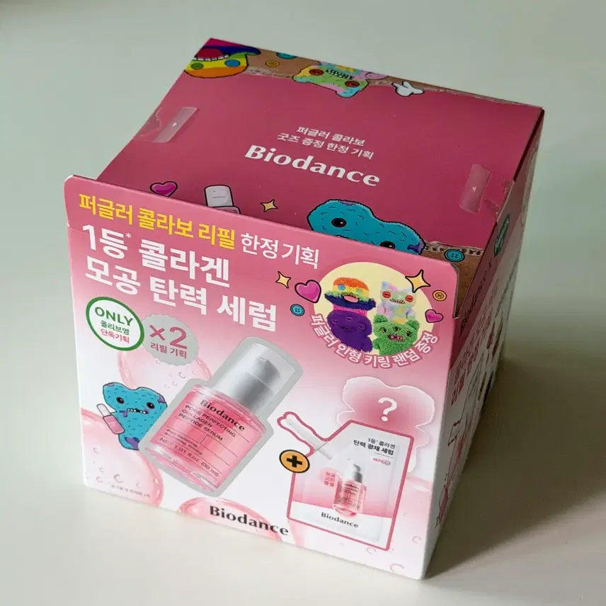 [BUNJANG] Biodance Pore Collagen Peptide Serum Double Set with Puggler Doll Keychain / 바이오던스 포어 콜라겐 펩타이드 세럼 (+퍼글러 인형 키링)