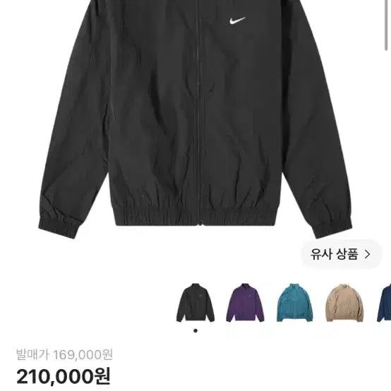 [BUNJANG] Nike NRG Track Jacket Black / [M]나이키 nrg 트랙자켓 블랙